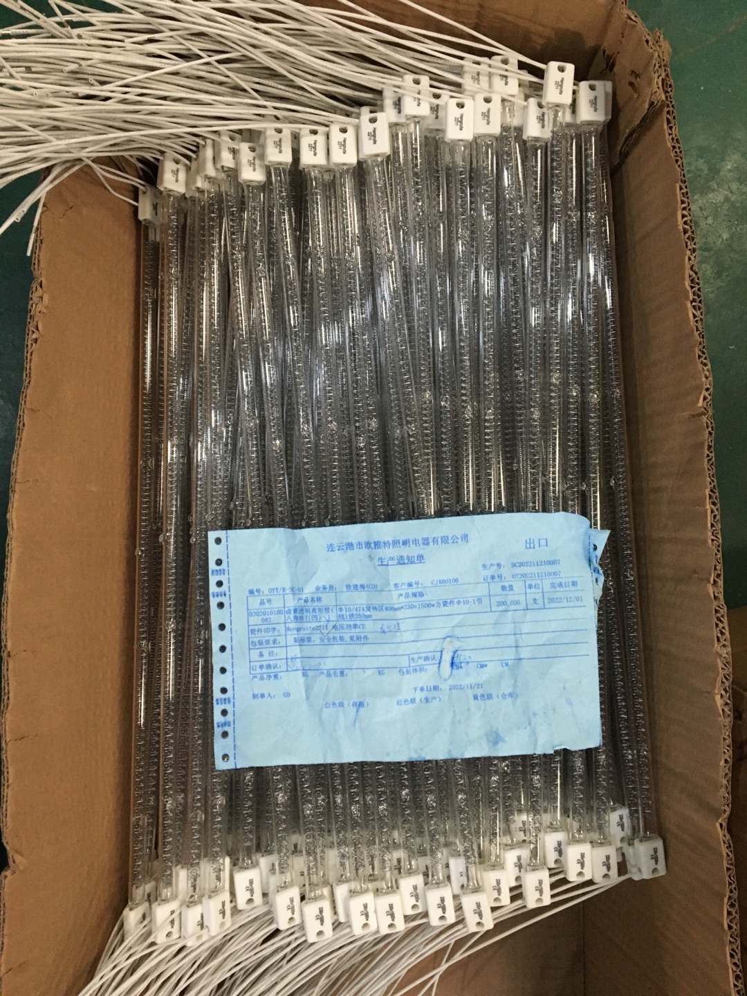 Ricambi per lampada alogena 230V 2500W per macchina soffiatrice PET